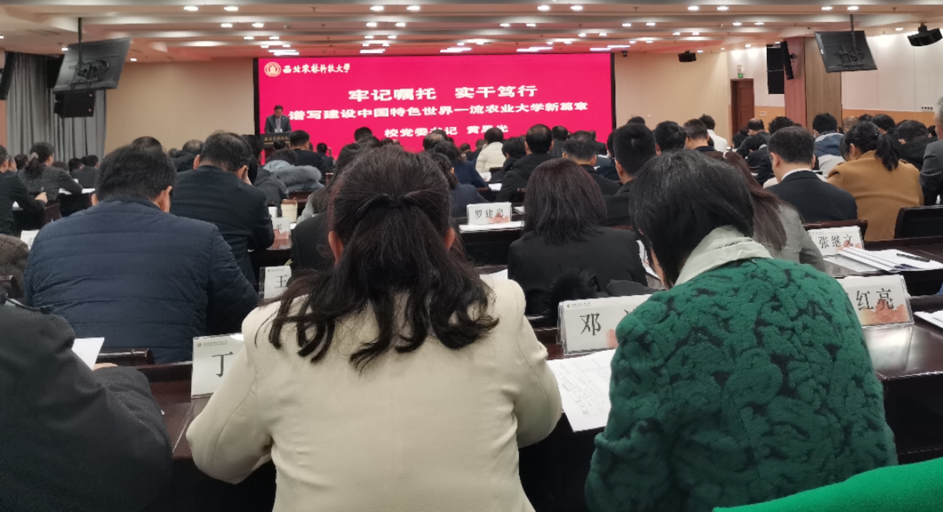 best365官网代表认真参加大会.jpg
